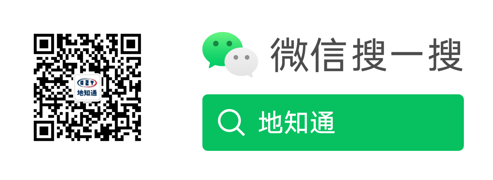 地知通公众号二维码